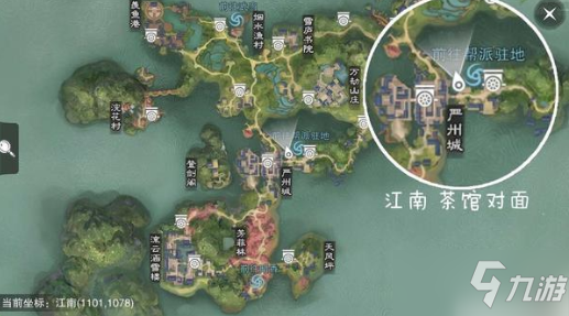 一梦江湖坐观万象1月8日打坐点