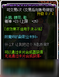 2020DNF春節(jié)版本裝備刻印在哪里 2020DNF春節(jié)版本便利性優(yōu)化內(nèi)容一覽