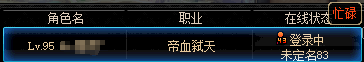 2020DNF春节版本装备刻印在哪里 2020DNF春节版本便利性优化内容一览