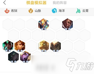 LOL云頂之弈6光月蝕系魂怎么玩 云頂之弈6光月蝕系魂陣容推薦