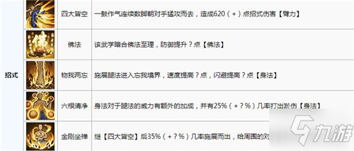 煙雨江湖拳法秘籍大全