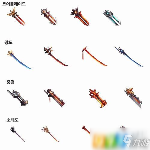 DNF枪剑士100级武器外观怎么样 枪剑士100级武器外观展示