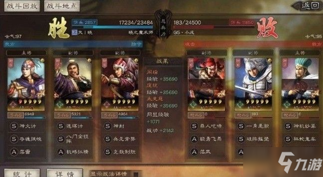 三国志战略版S2弓兵阵容如何搭配_三国志战略版S2弓兵阵容推荐