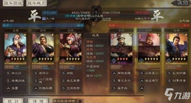 三国志战略版S2弓兵阵容如何搭配_三国志战略版S2弓兵阵容推荐