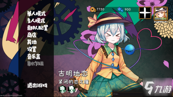 Steam游戲《東方大戰(zhàn)爭》美術(shù)風(fēng)格重做全員萌化，推出全新異變合作模式