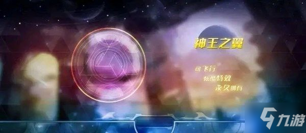 奥拉星手游奥丁怎么获得 新秘宝亚比奥丁技能详解分享[视频][多图]