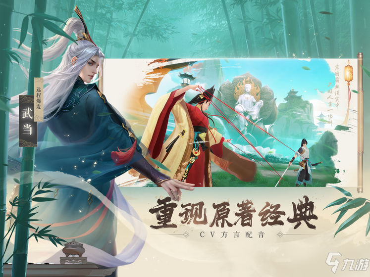 <a id='link_pop' class='keyword-tag' href='https://www.9game.cn/xajhsy/'>新笑傲江湖手游</a>师徒玩法介绍 师徒身份怎么玩