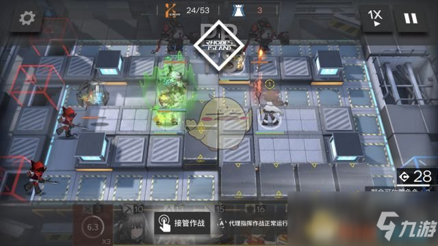 《明日方舟》AF-7通關(guān)攻略