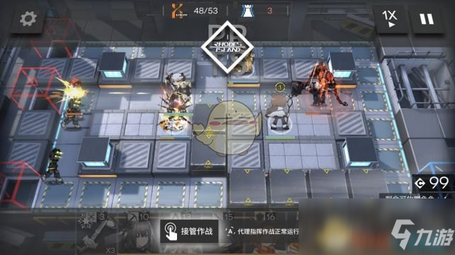 《明日方舟》AF-7通關(guān)攻略