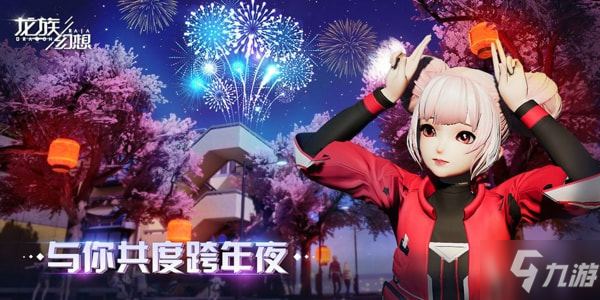 龍族幻想神道稻荷祭怎么玩 神道稻荷祭玩法攻略