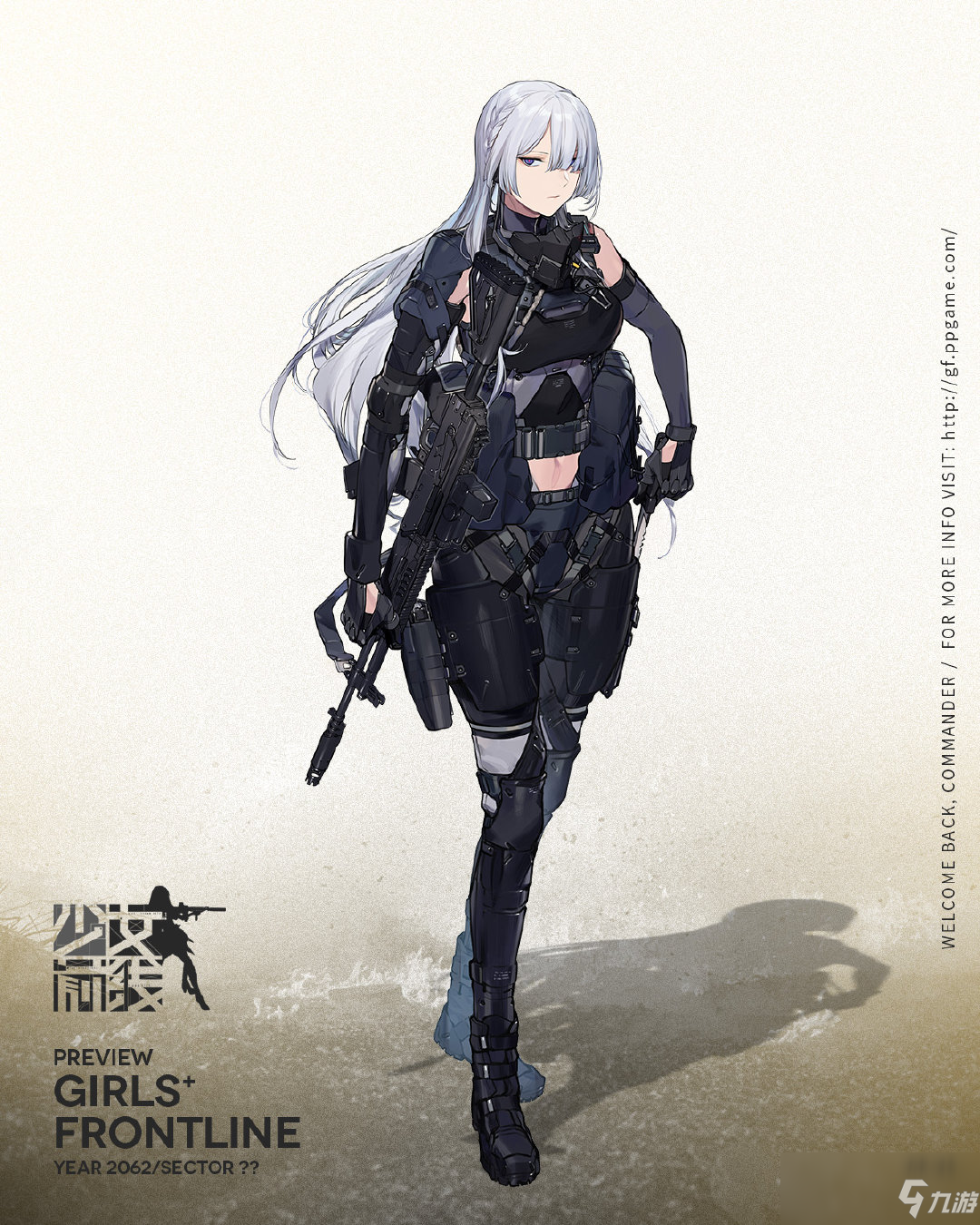 《少女前線》五星突擊步槍人形AK-15介紹