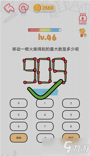 这智商了不得41~50关怎么过