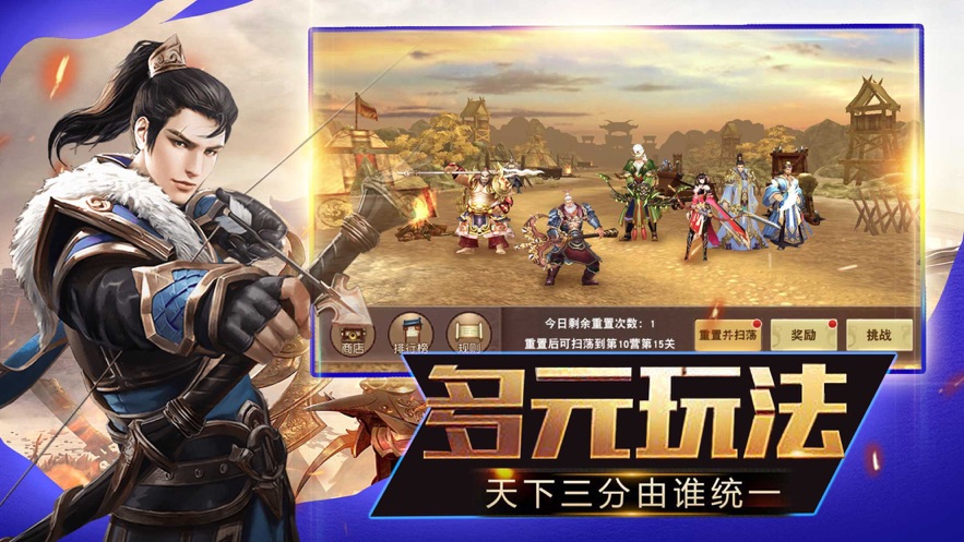 三国魔将传好玩吗 三国魔将传玩法简介