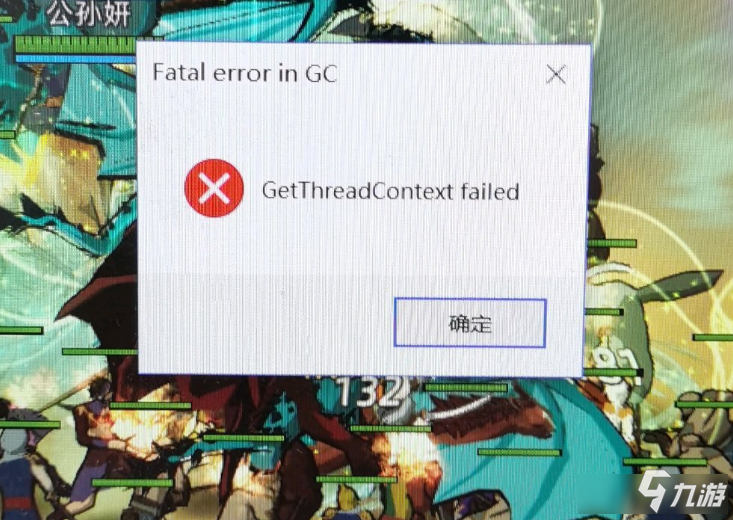 Cities skylines ошибка getthreadcontext failed