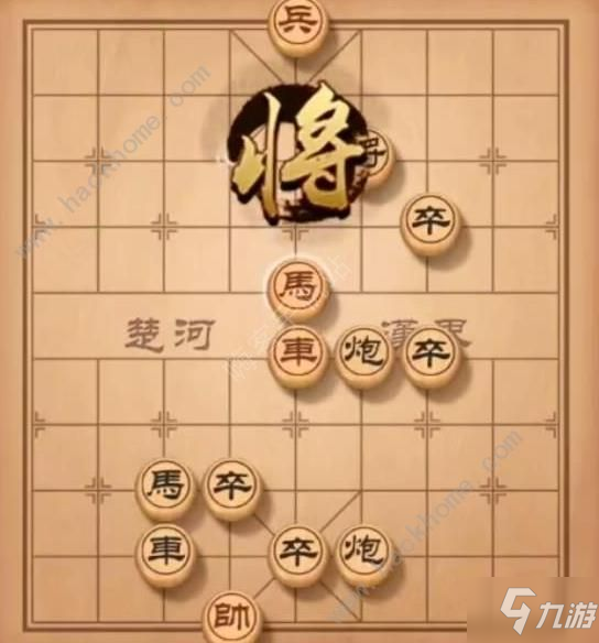 天天象棋残局挑战159期攻略 残局挑战159期步法图[视频][多图]