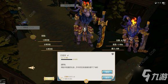 工匠物語2攻略大全 新手入門少走彎路[視頻][多圖]