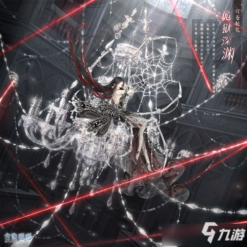 《奇迹暖暖》诡狱深渊套装图文展示