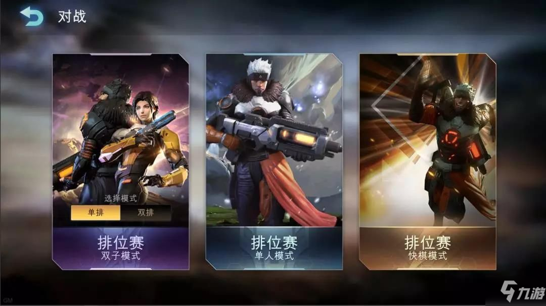 赤潮自走棋双子模式怎么玩 双子模式最佳阵容搭配详细攻略[视频][多图]