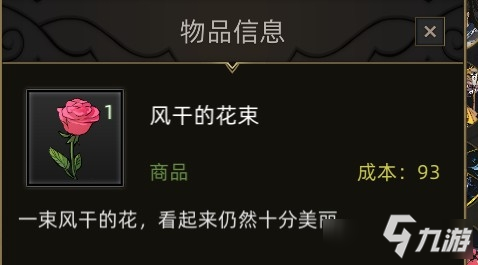部落与弯刀怎么招募 部落与弯刀招募心得分享