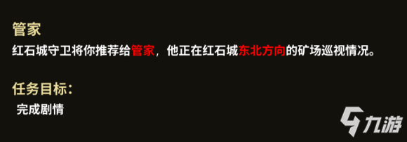 部落與彎刀支線任務(wù)怎么做 部落與彎刀支線任務(wù)攻略詳解