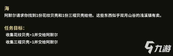 部落與彎刀支線任務(wù)怎么做 部落與彎刀支線任務(wù)攻略詳解