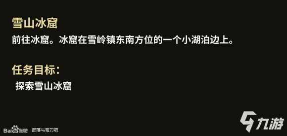 部落與彎刀支線任務(wù)怎么做 部落與彎刀支線任務(wù)攻略詳解