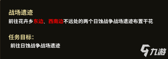 部落與彎刀支線任務(wù)怎么做 部落與彎刀支線任務(wù)攻略詳解