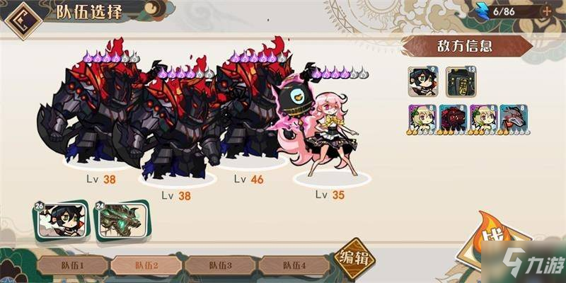 <a id='link_pop' class='keyword-tag' href='https://www.9game.cn/dwbgx/'>大王不高兴</a>黑骑核心阵容推荐 黑骑阵容搭配攻略