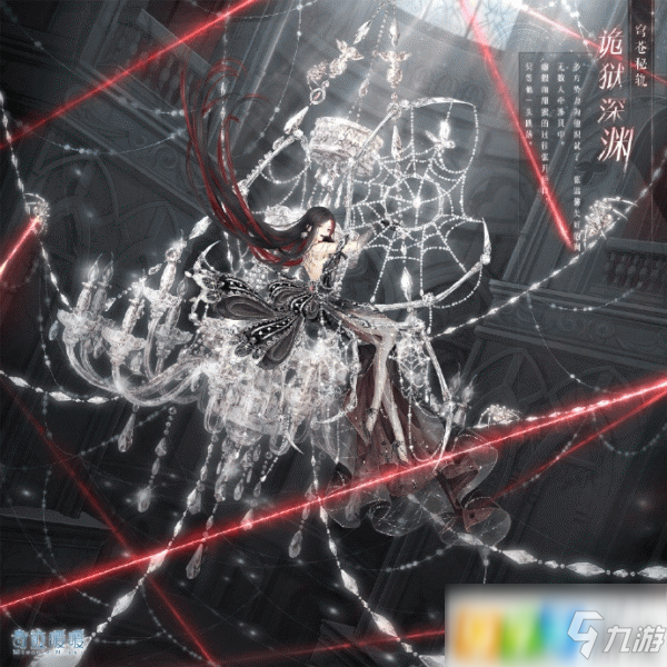 奇迹暖暖诡狱深渊怎么样 诡狱深渊效果介绍