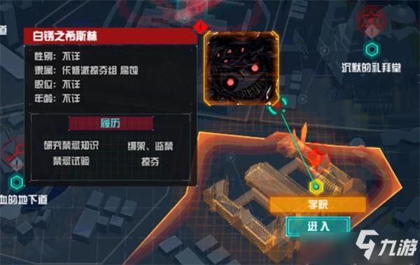 DNF魔界大戰(zhàn)學院怎么打 DNF魔界大戰(zhàn)學院圖文攻略