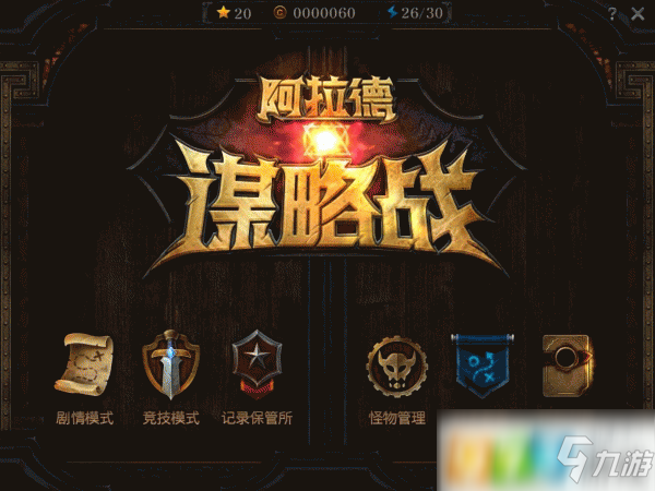 DNF阿拉德谋略战体力恢复速度是多少 阿拉德谋略战体力恢复速度介绍