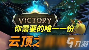 LOL云頂之弈10.2羈絆改動了什么 云頂之弈10.2羈絆改動一覽