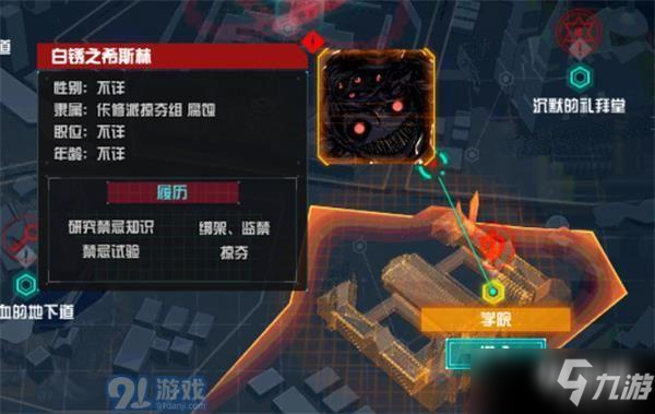 DNF魔界大战学院地下城怎么过？魔界大战学院地下城通关攻略