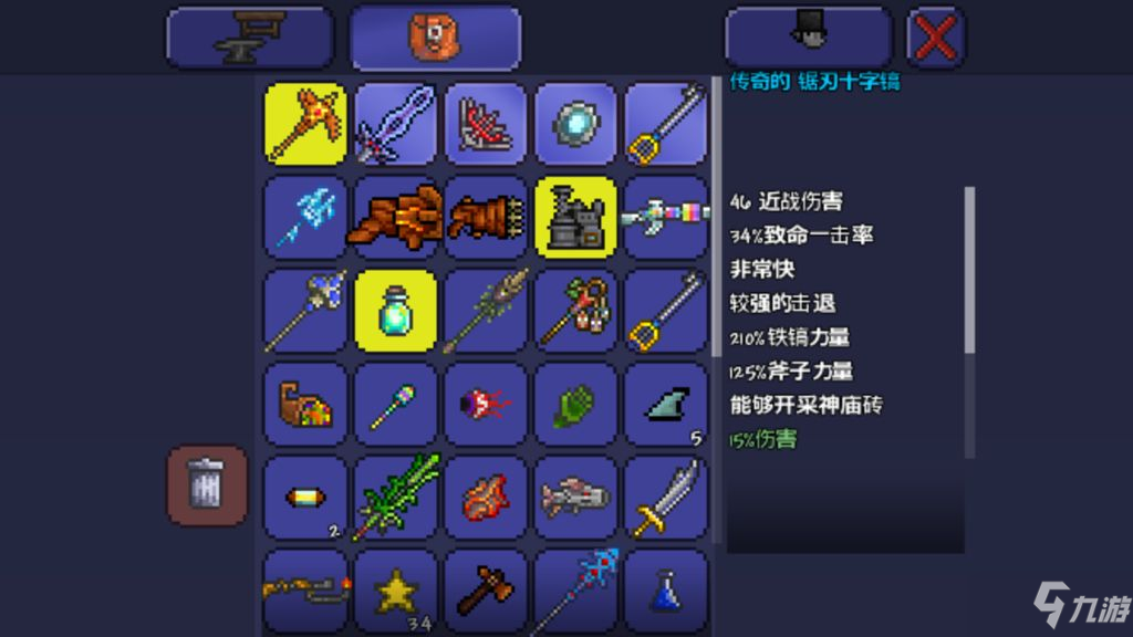 泰拉瑞亚手机版有没有酒保