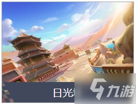 跑跑卡丁车木质宝塔附近的宝藏怎么找?跑跑卡丁车木质宝塔宝藏位置介绍!