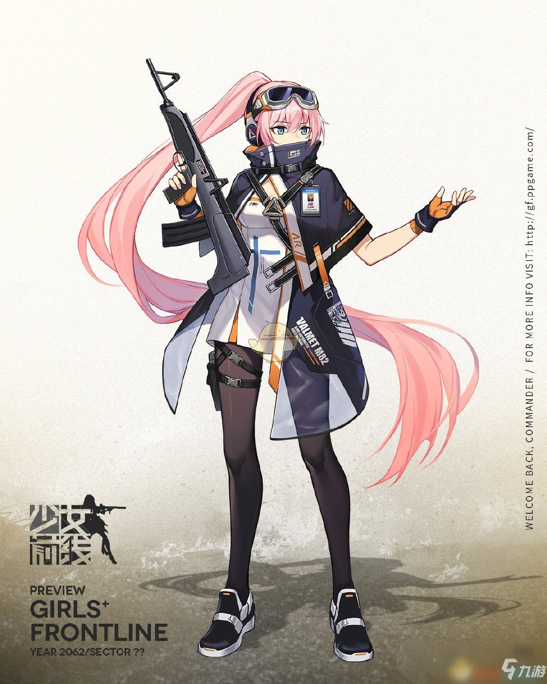 《少女前线》四星突击步枪人形M82介绍