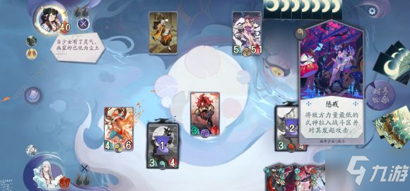 阴阳师百闻牌8-4怎么打？ 平民第八章第第三、四关打法技巧[视频][多图]