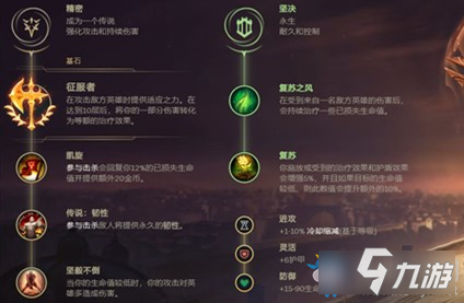 《LOL》10.1版本扎克套路玩法介紹