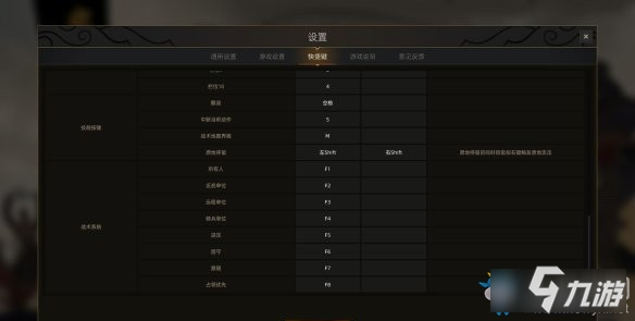 部落與彎刀如何操作-部落與彎刀操作方法是什么