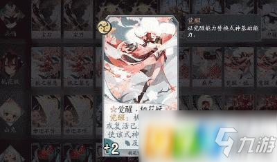 阴阳师百闻牌剧情第八章平民怎么打 秘闻之间无SSR打法攻略及卡组推荐