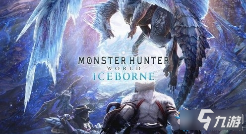 《怪物猎人：世界》冰原幻化mod下载地址