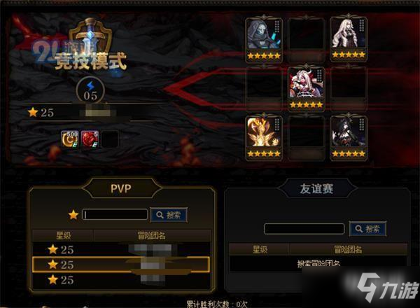DNF阿拉德谋略战快速获得奖励详情一览 阿拉德谋略战奖励怎么获得
