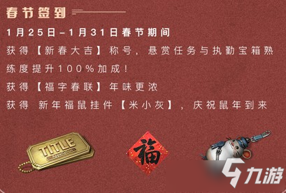 明日之后米小灰掛件怎么獲得 明日之后米小灰掛件獲得方法