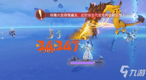 手游《梦幻西游三维版》“星宿幻境”怎么打？“星宿幻境”打法攻略