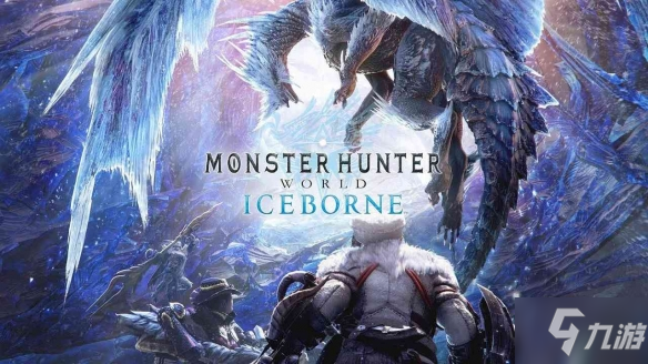 怪物猎人世界冰原DLC组队大锤优势一览