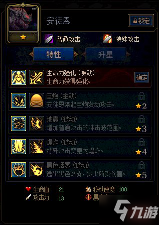 DNF谋略战怪物图鉴大全 怪物卡牌图鉴汇总