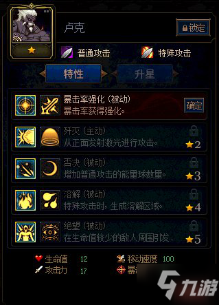 DNF谋略战怪物图鉴大全 怪物卡牌图鉴汇总