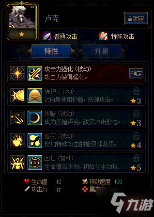 DNF谋略战怪物图鉴大全 怪物卡牌图鉴汇总