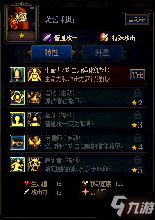 DNF谋略战怪物图鉴大全 怪物卡牌图鉴汇总