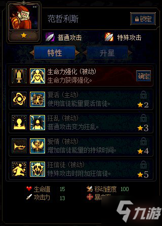 DNF谋略战怪物图鉴大全 怪物卡牌图鉴汇总